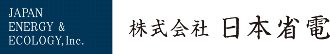 株式会社シーエフエナジーから技術・運営支援を受託いたしました | 再エネ・電力調達コンサルティング事業